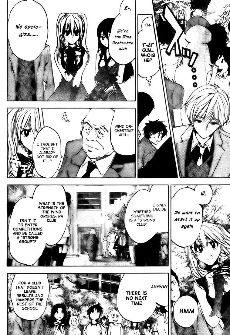 Houkago Wind Orchestra Chapter 1 37